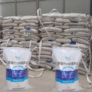 新邵支座砂浆